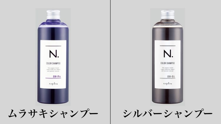 正規販売店 ○ 12本セット リハイル カラーシャンプー シルバー 500ml シャンプー カラーケア ヘアカラー 銀 アッシュ ブリーチ ケア色落ち 防止 rehairu - メルカリ