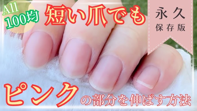 バレリーナネイルとは？人気のデザインや爪の削り方を紹介ネイルサロンならFASTNAIL ファストネイル