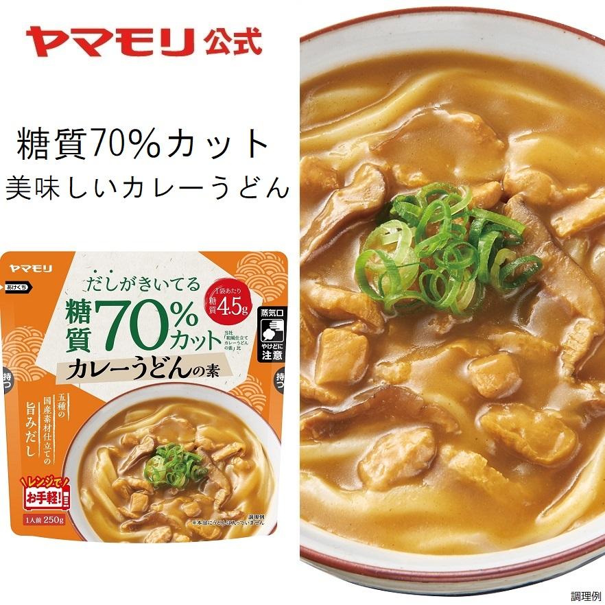 冷凍うどん < 讃岐うどんの豆知識讃岐うどん通販『たも屋』さぬきうどんお取り寄せサイト