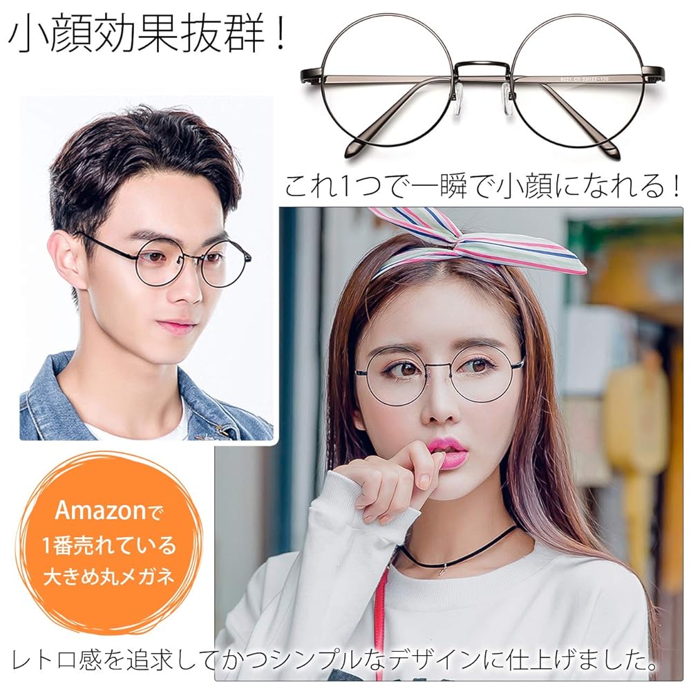 顔悩みを解決！本当に似合うメガネの選び方ハルメク暮らしとお金