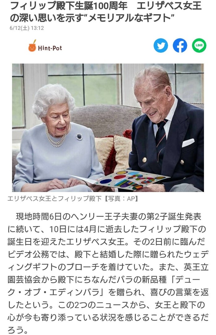 先月亡くなられたイギリス王室のフィリップ殿下、王室のドクターが死因を発表 - tvgroove