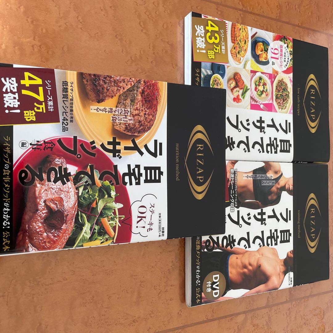 2025年 ライザップの食事メニューはキツすぎ？元専属の管理栄養士が徹底解説みんなのパーソナルトレーニング