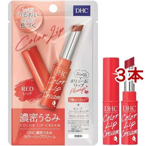 唇うるうるリップ新登場つかはらクリニックのスタッフブログ