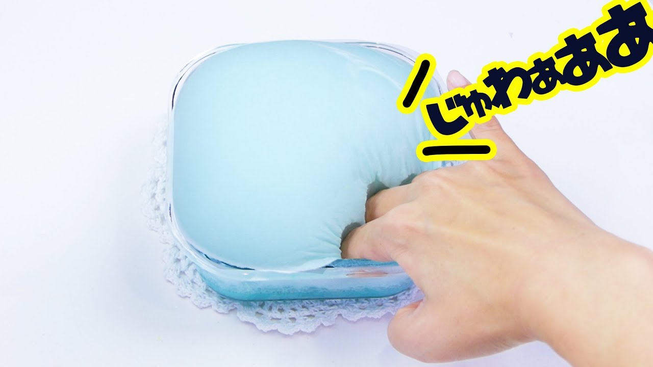 ASMR Suuuper Fluffy Slime DIY ふわもっこりスライムの作り方 音フェチ