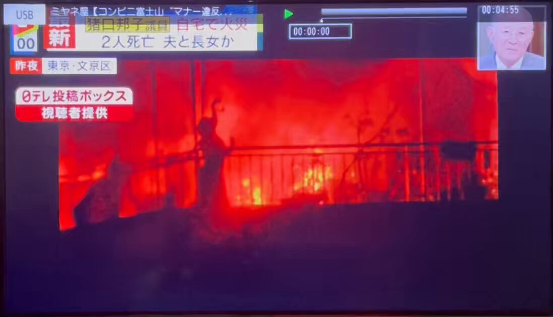 知っておきたい地盤と防災 専門家に聞く！住まいの安心研究所 - JHS