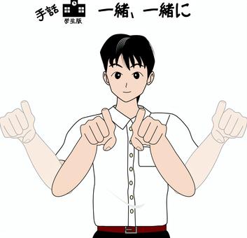 はっしぃさん と手話 vol.27とら の思う事