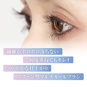 TAKAKO OHASHI マスカラ エクステンションマスカラ セラムビューティアップ ネイビー ウォータープルーフ カールキープ : TAKAKOOHASHI Yahoo!店 - 通販 - Yahoo!ショッピング