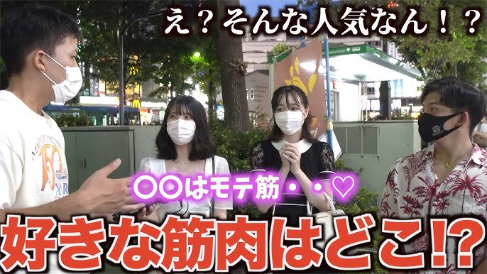 約〇割の女性が、自分よりも細い男性は恋愛対象に入ると発覚！「マイナビウーマン」