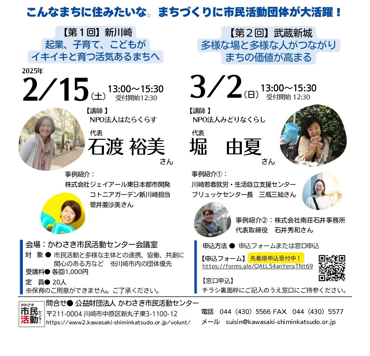 Toshiaki Matsumura's Wantedly Profile