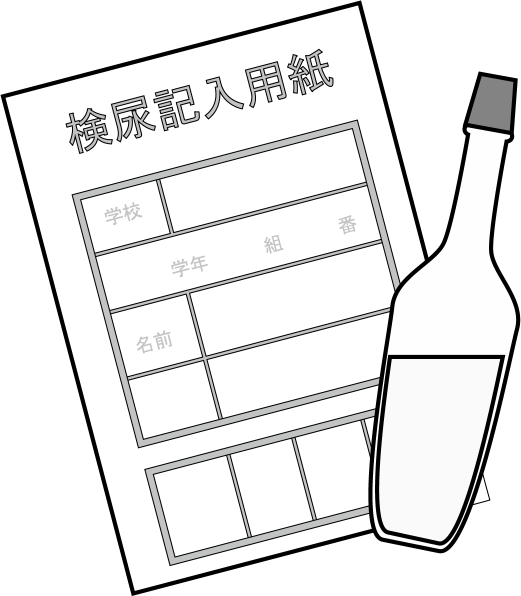 聴力検査をする子供 女の子 の無料 フリー イラストかわいい手描きの無料素材「てがきっず」保育園・小学校・介護施設にぴったりのフリー素材イラスト