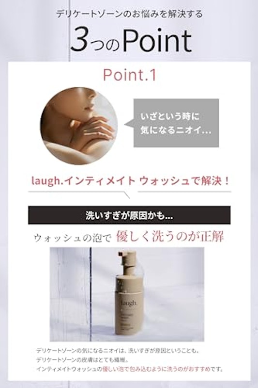 更年期からのデリケートゾーン専用石鹸＋オイル 30mL 100mL 220mL セットデリケートゾーン専用オイル・石鹸アルマリ公式ショップ
