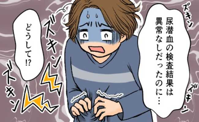 健康診断等で要再検査の方へ河内小阪・東大阪の内科・腎臓内科・循環器内科 安田医院