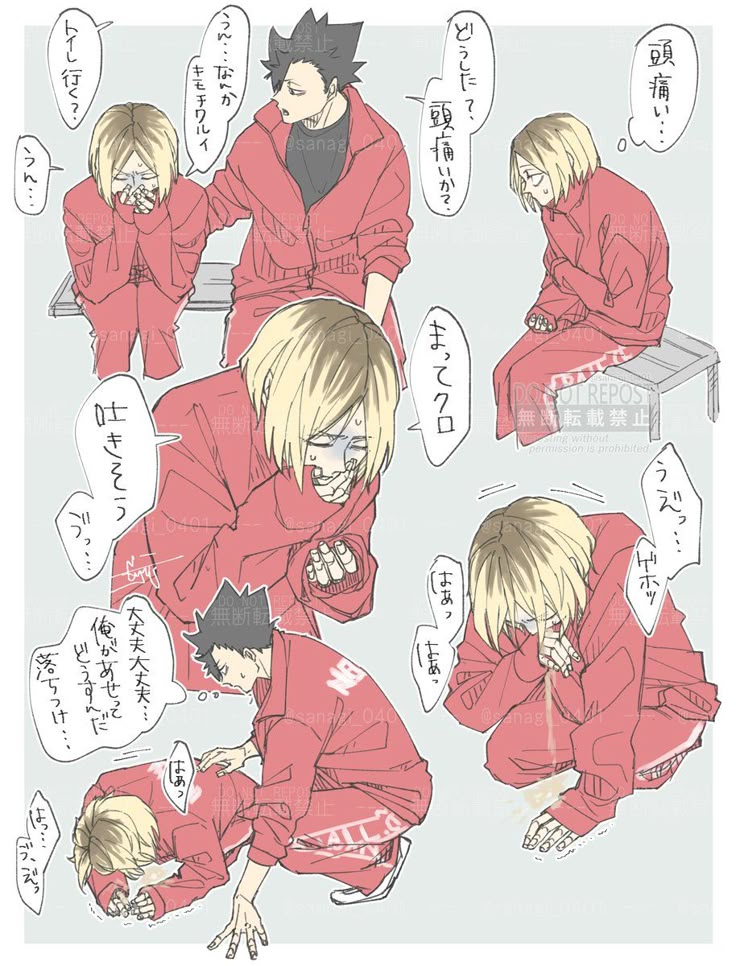 嘔吐 吐く 子供 男の子のイラスト素材 - PIXTA