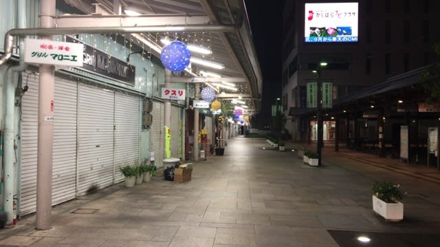 商店街は地域文化のるつぼ。地元を知るなら商店街を攻めよう！｜特集｜鳥取市観光サイト【公式】 - 鳥取市のおすすめ観光・旅行情報