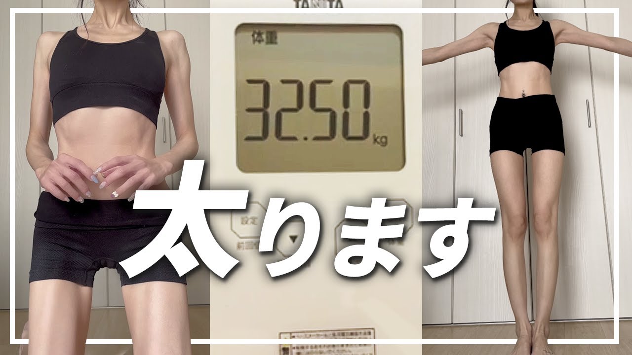 太りたい人のプロテイン活用法。ガリガリ体質を卒業するにはPOWER PRODUCTION MAGAZINE パワープロダクションマガジン