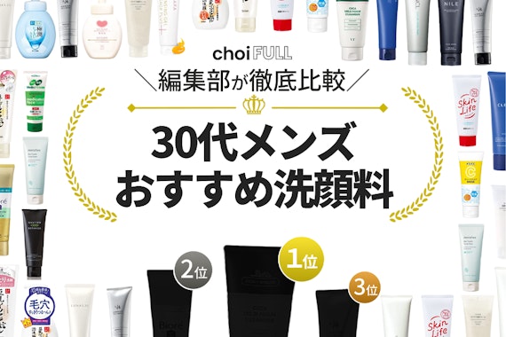 スキンケアを考える鏡を持った30代40代女性 にきび・吹き出物・肌荒れのイラスト素材70201207- PIXTA