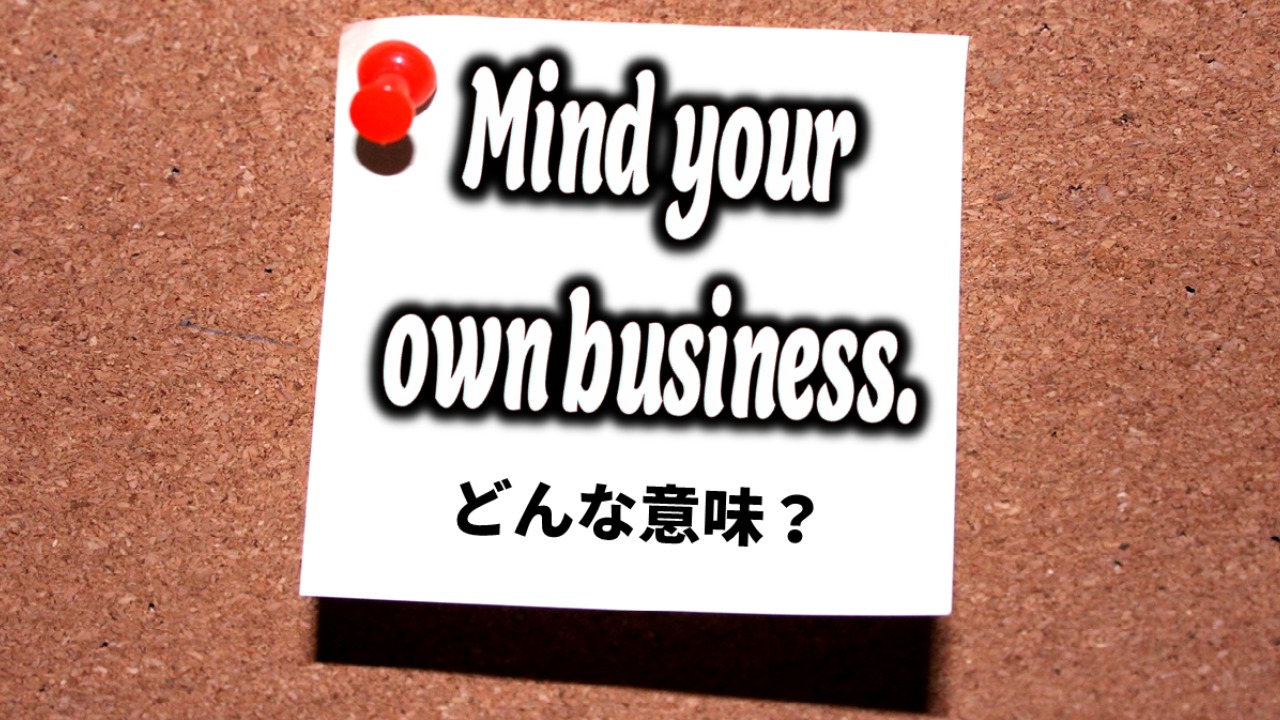 設備の”干渉・ぶつかる”は英語でcollision?hit?設計者の耳イタ言葉No1アクションエンジニア
