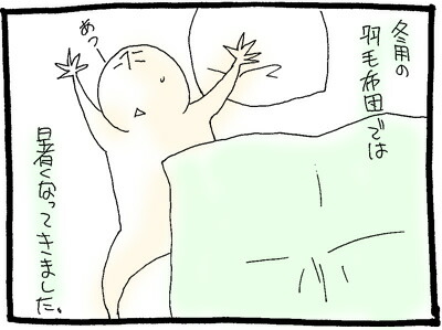 羽毛布団のお手入れ方法 —公式 タンスのゲン本店 - 家具・インテリアのネット通販