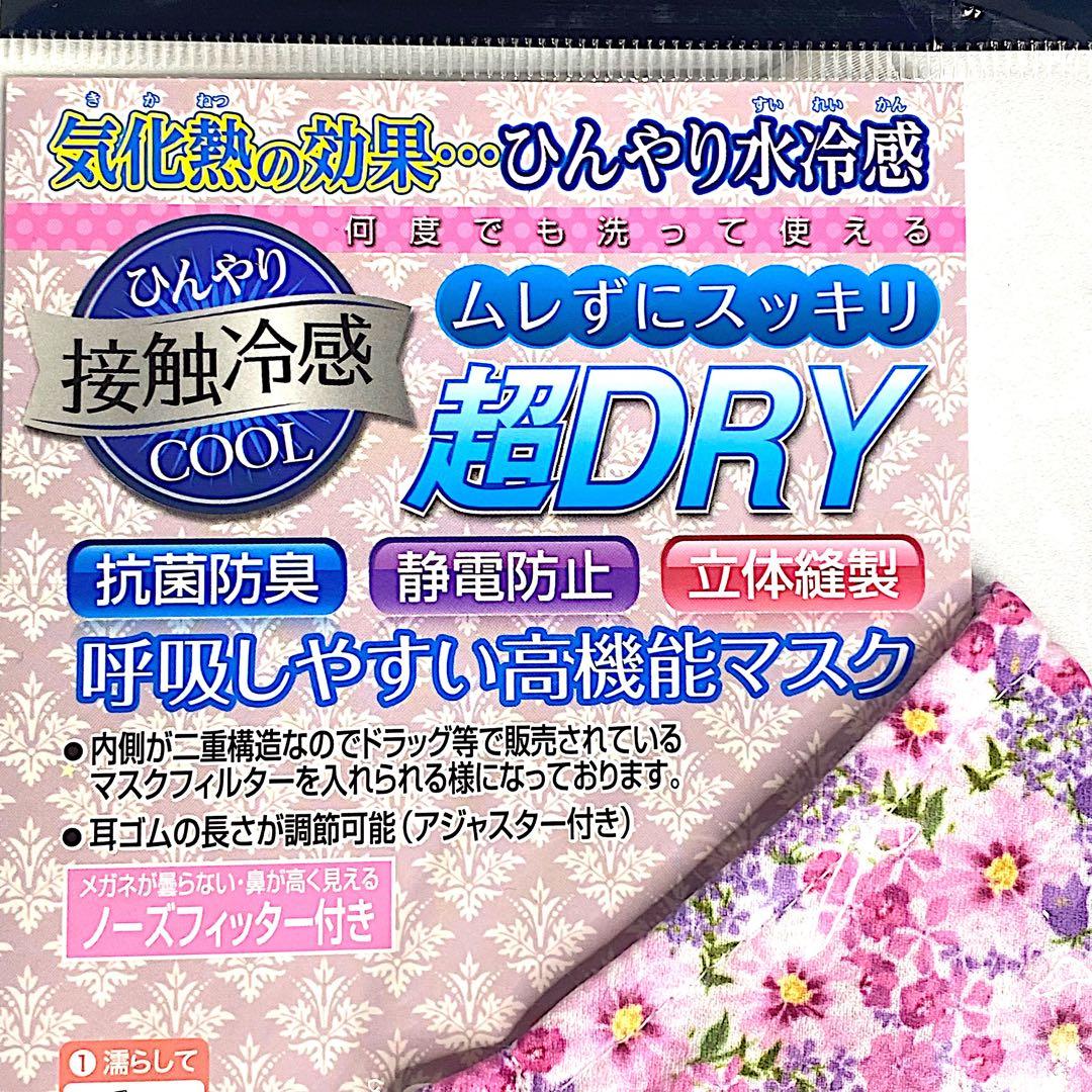 コスモス ベーシック- 100均 通販 ダイソーネットストア 公式