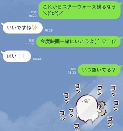 既読無視されたら終わり？既読スルーする男性の心理とされた時の対処法 - 占い情報まとめ-アムデレ女性の恋愛成就を叶えるメディア