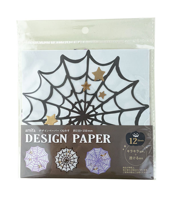 新アトラクション「スパイダーフォール」誕生