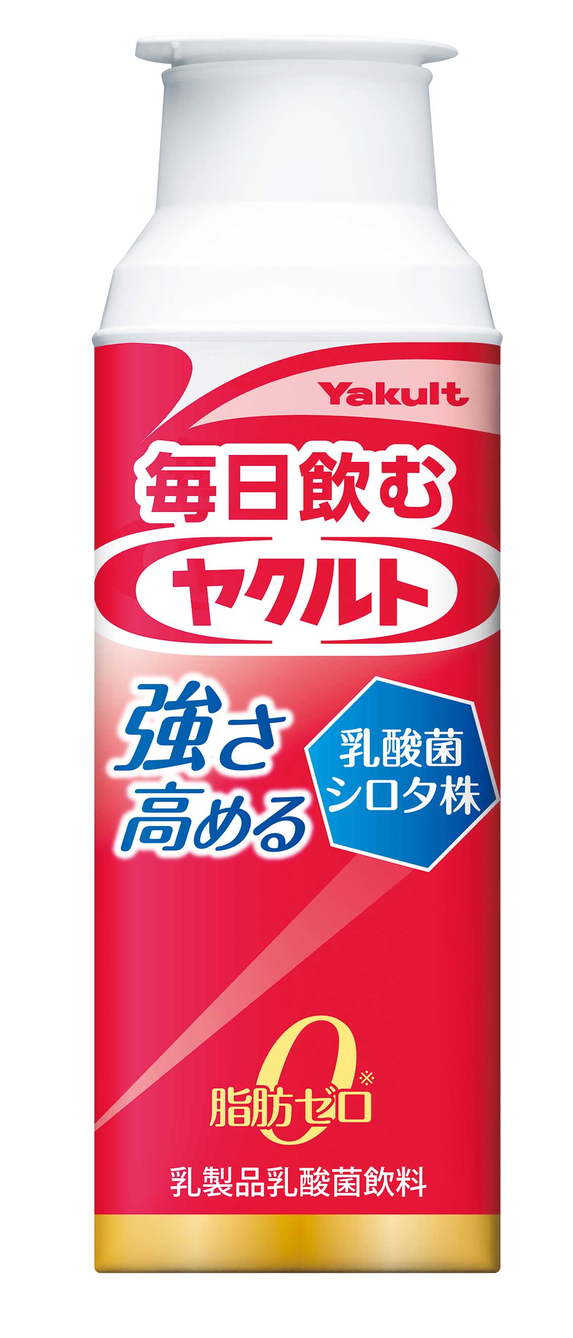 毎日飲むヤクルト-LPデザインLPアーカイブ