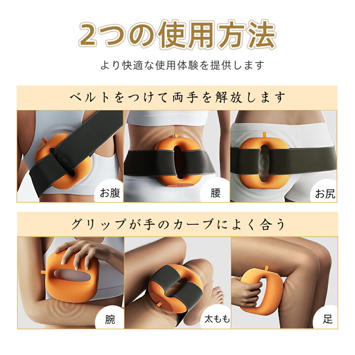 マッサージガン 当てるだけでお腹痩せる方法🔥 ダイエットマッサージガン 筋膜リリースガン