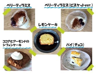 手作りおやつ - 特別養護老人ホーム 二本松いわしろ紀行