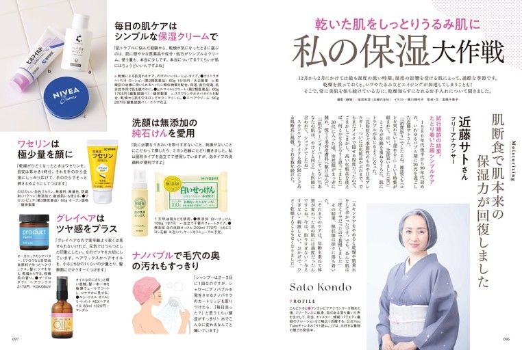 角質培養1週間目角質培養記録