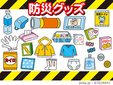 避難リュックイラスト無料イラスト・フリー素材なら「イラストAC」