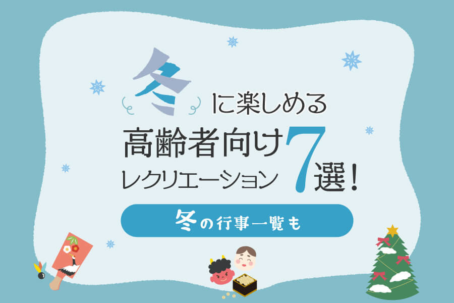 ヨドバシ.com - ちょっとしたリハビリのためのレクリエーションゲーム12ヵ月 高齢者ケアのためのゲーム&遊びシリーズ 4全集叢書通販 全品無料配達