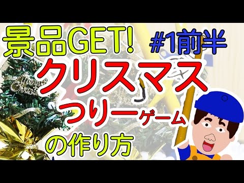 12月 冬・クリスマス会高齢者 在宅介護・デイサービス・老人ホーム 室内簡単レクリエーション・ゲーム・工作一覧新レクネタ