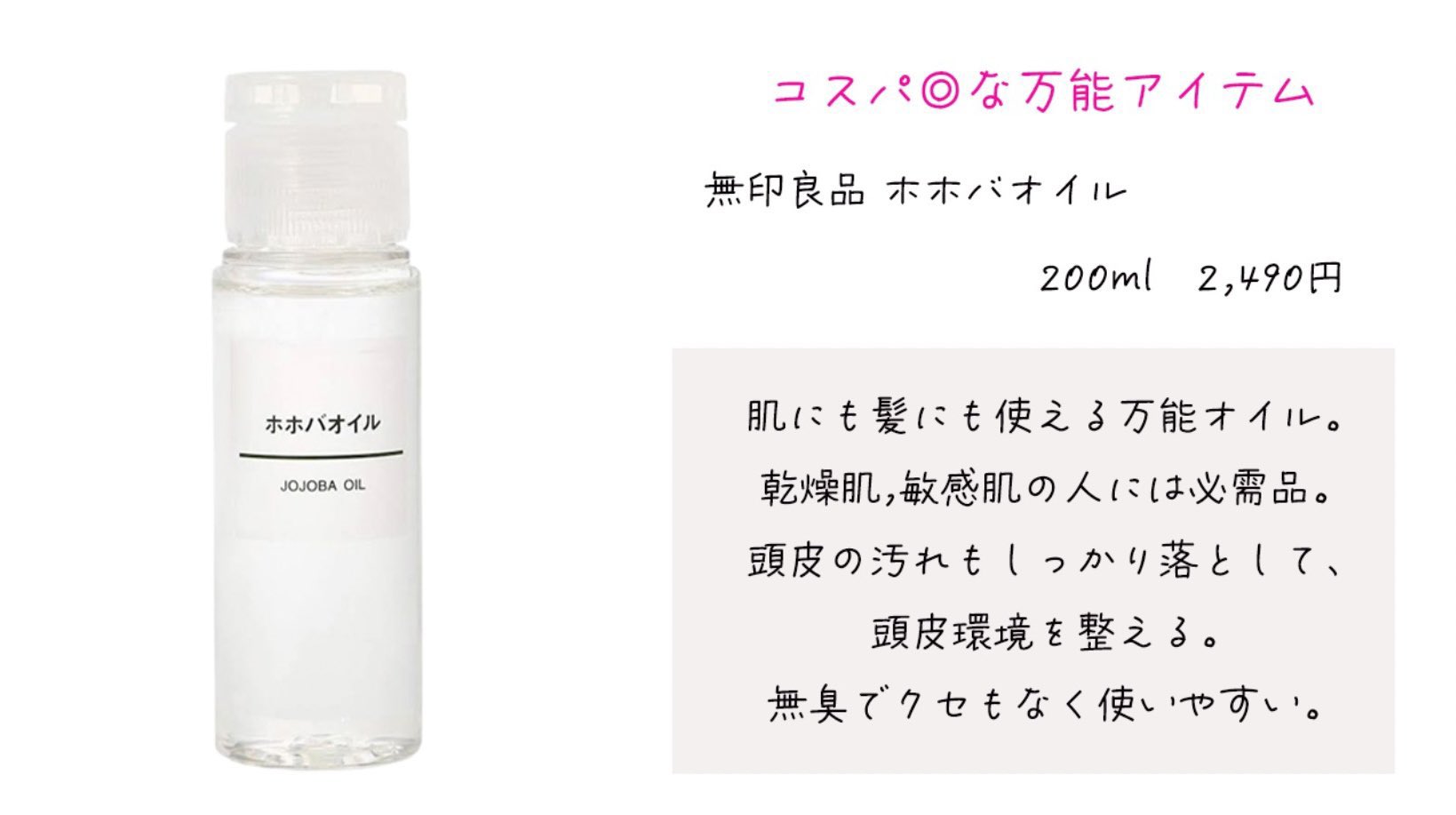 ホホバオイルで頭皮をケアしよう！マッサージのおすすめのやり方を紹介AGA・抜け毛・薄毛治療のAGAメディカルケアクリニック 公式