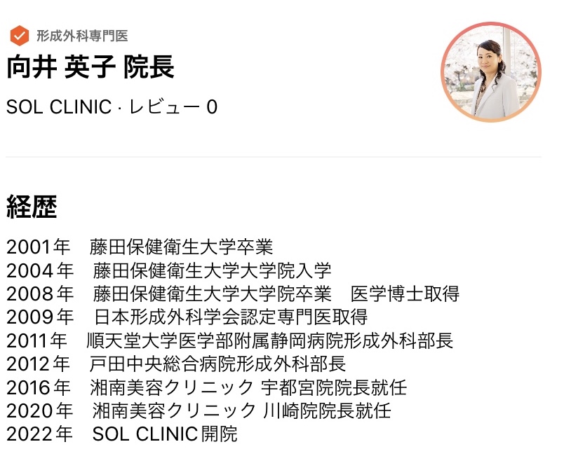 たるみ毛穴の改善 – 美容皮膚科の治療とスキンケアこばとも皮膚科栄駅 名古屋市栄区 徒歩2分