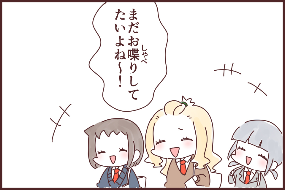 白蛇殻 とぐろを巻いて 白蛇の抜け殻を、とぐろを巻くイメージで丸くレイアウトしました