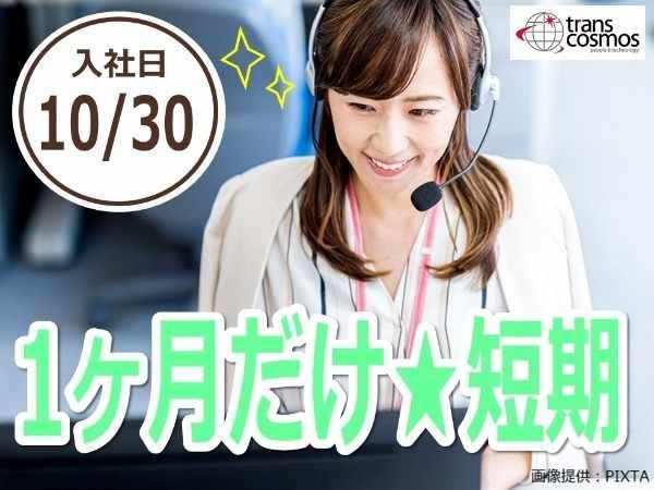 ドラッグストアコスモスで働いてる方に質問です。髪色は何トーン- Yahoo!知恵袋