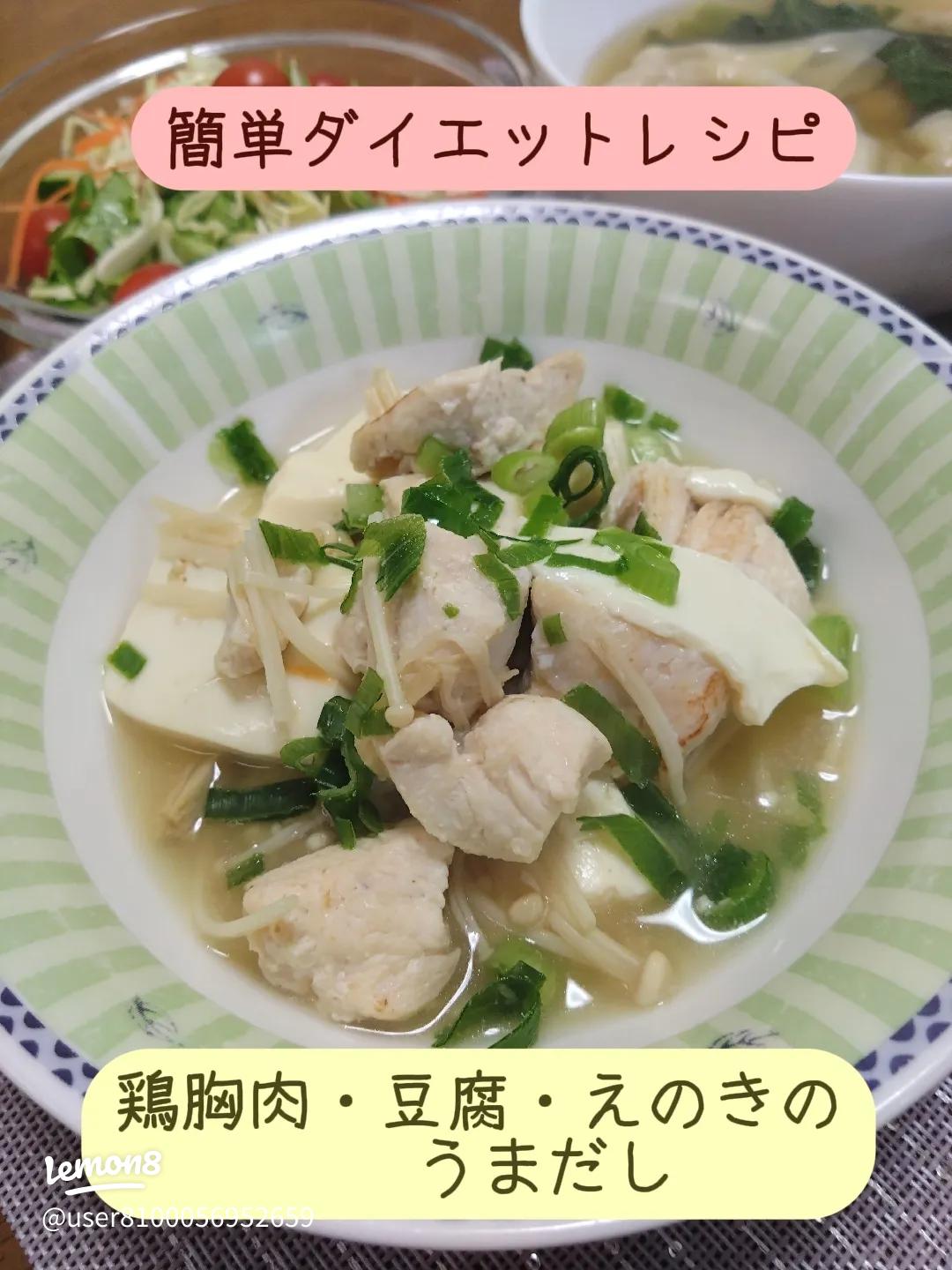 鶏むね肉と豆腐のつくね