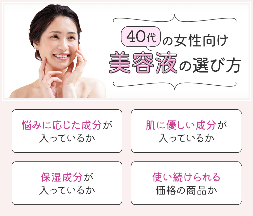 八尾市 40代からの肌改善！透明感は“角質除去”がカギ！？毛穴・乾燥・たるみにアプローチする話題のフェイシャルとは？心も身体もキレイに！ 健康＆ 美容特集 まいぷれ 八尾市・柏原市