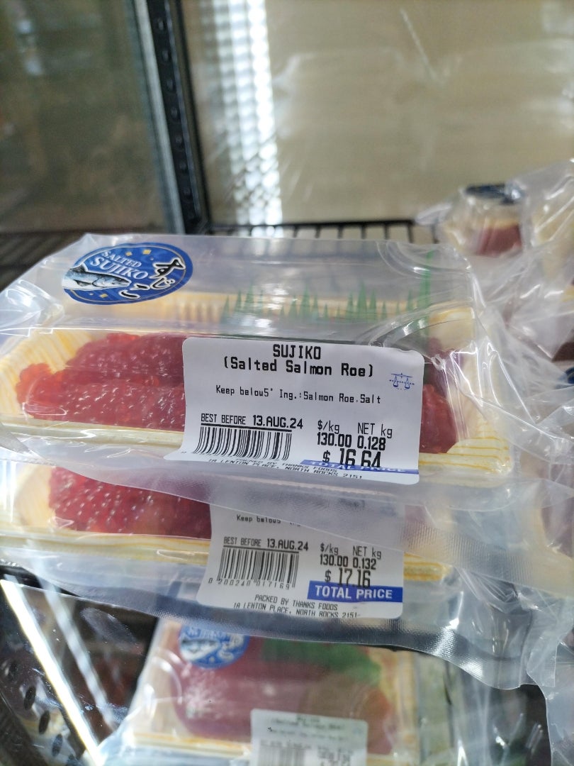 硬いイクラ ピンポンイクラ を柔らかく特選男の料理