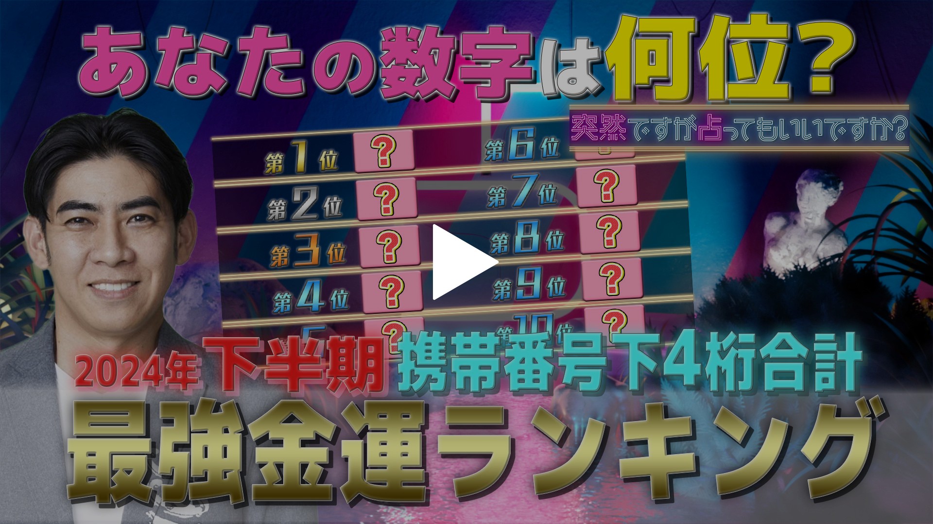 財運金運向上ヒーリング 2週間見るだけで特別な波動が送られます 金運アップ開運動画TikTok