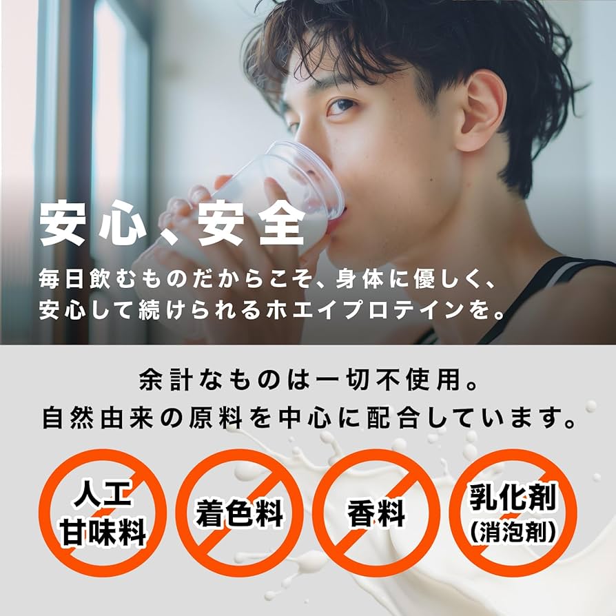 Amazonリミテスト ホエイ プロテイン 工場直販 国内加工 人工甘味料不使用 WPC PURE 1kg プレーンLIMITESTホエイプロテイン