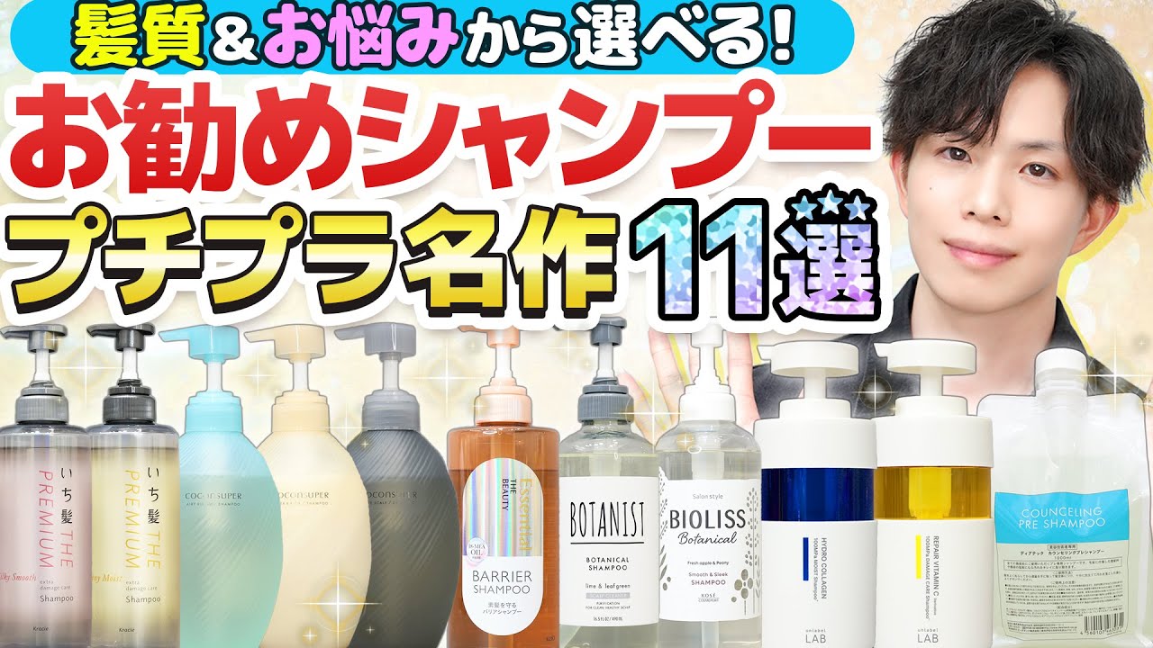 メンズ向けくせ毛シャンプーおすすめ12選 市販で人気 うねりヘアも扱いやすくハピコス powered by マイナビおすすめナビ