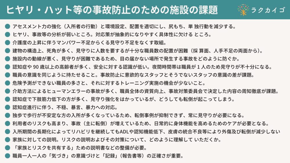 ストップマンのワンポイント交通安全～二輪車の交通事故防止～ 香芝署二輪車 原付車 の交通事故が多発していることから、香芝警察署では、二輪車の交通 事故防止について、ストップマンがわかりやすく説明したチラシを作成しました