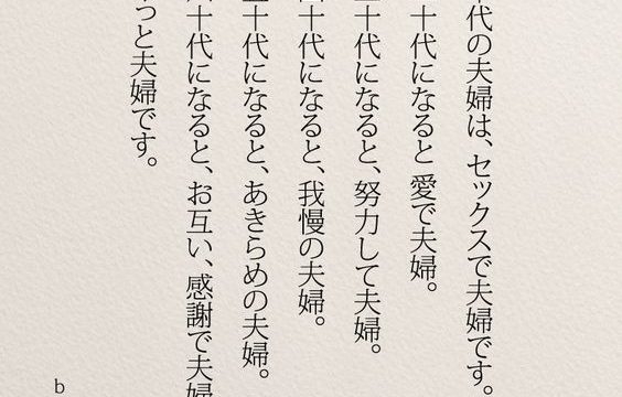 クリエイターの心に刺さる、ハイキュー!!の名言 9選第2弾セブンデックス