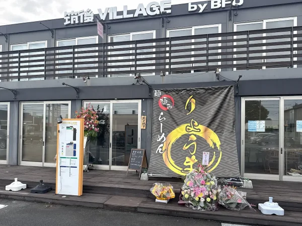 日向神ダム 福岡県八女市 と『ハート岩』日向神峡周辺をドライブ！あゆ姫食い倒れ放浪記