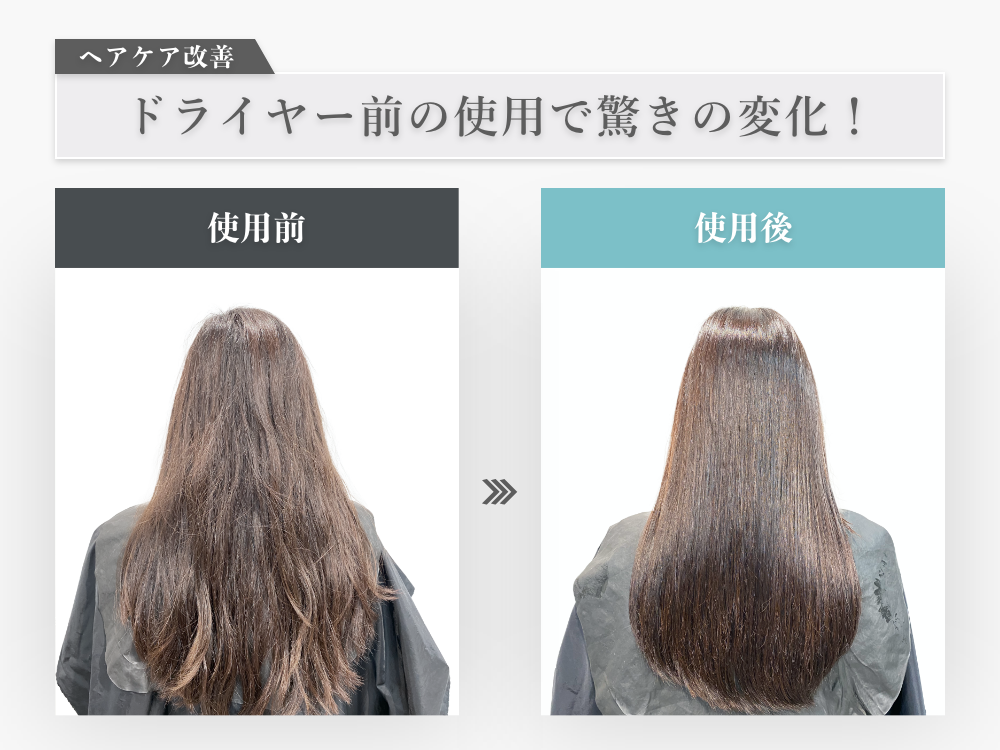 女子高生 サラサラ髪になる方法 洗う・乾かす・スタイリング♥レディースMe