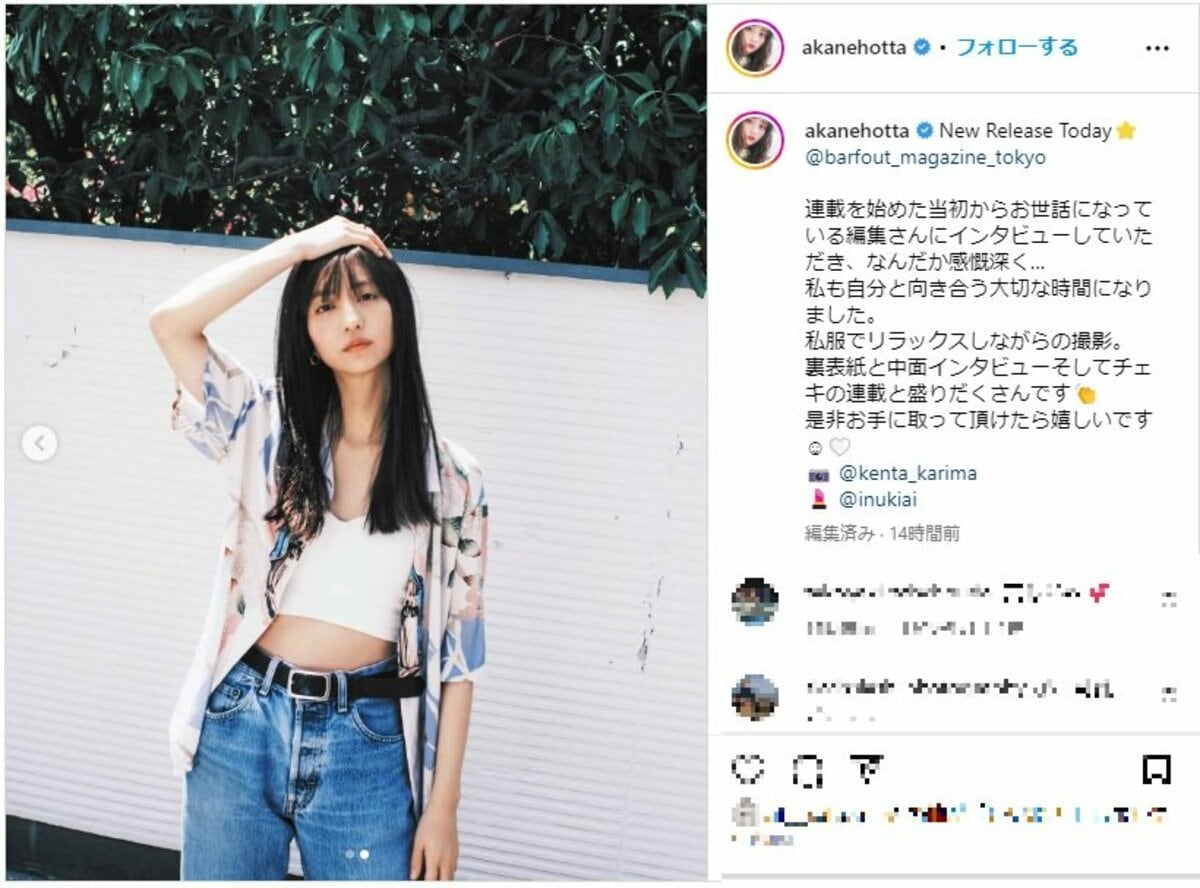 SNSでも話題の美しい「＃縦へそ」ってどうやったら手に入るの？3人の専門家がコツを解説美的.com
