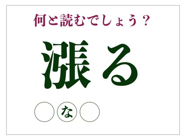 やる気とは？やる気がでない原因や出し方について仕組みを解説 - 2023 08 10Schoo