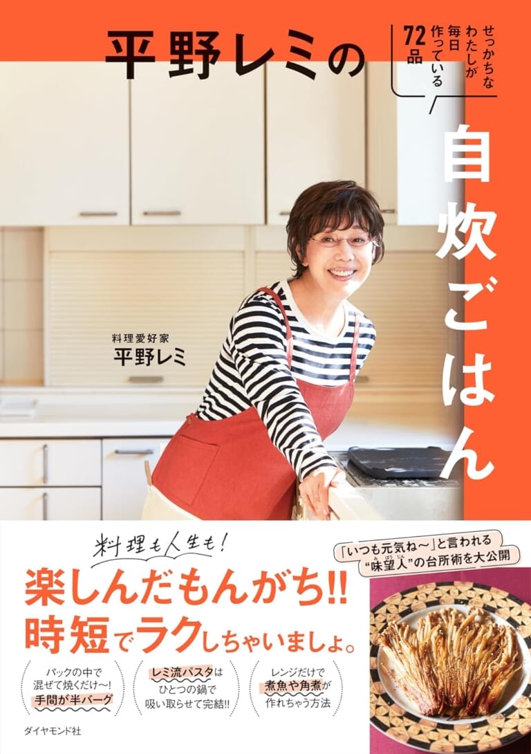 語る 人生の贈りもの 平野レミ：１２ テレビもＣＤも、好きなように：朝日新聞