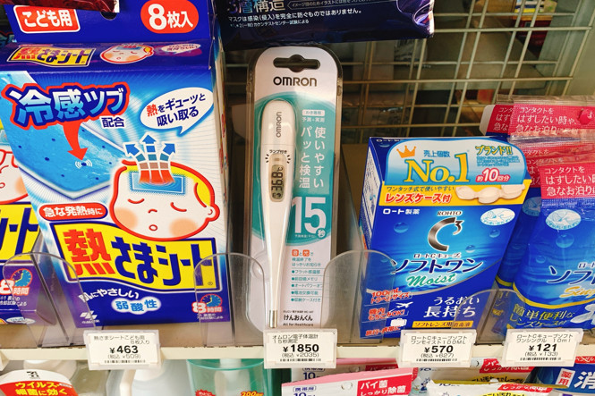 ファミマで売ってました。』 オムロン けんおんくん MC-687 のクチコミ掲示板 - 価格.com